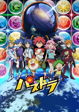パズドラ　第7シリーズ