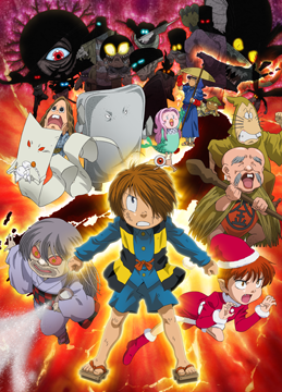 劇場版 ゲゲゲの鬼太郎 日本爆裂!!（関東・甲信）
