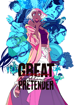 GREAT PRETENDER razbliuto