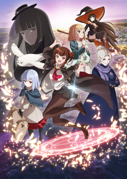 ある魔女が死ぬまで
