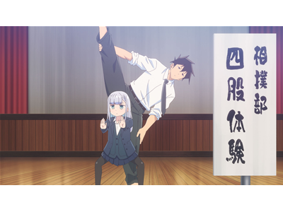 阿波連さんははかれない season2 第三話 体育祭じゃね？
