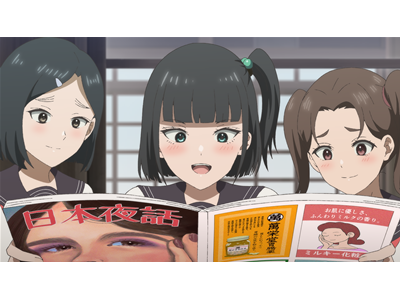 中禅寺先生物怪講義録　先生が謎を解いてしまうから。 第3話 青マントの男