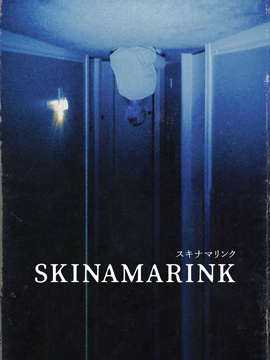 SKINAMARINK／スキナマリンク