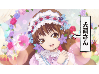 出禁のモグラ 第4話 狂犬とレッサーパンダの怪