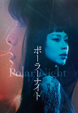 Polar Night