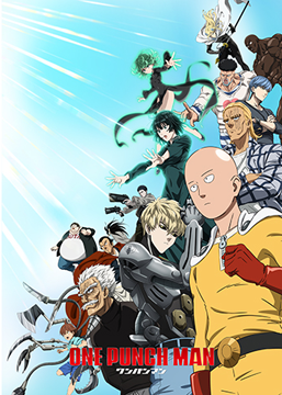 『ワンパンマン』第3期