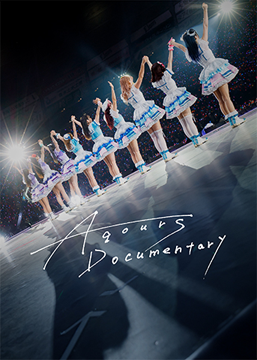 Aqours Documentary
