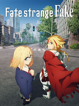TVアニメ『Fate/strange Fake』
