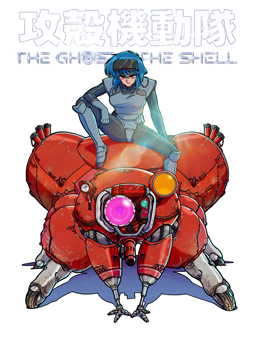 攻殻機動隊 THE GHOST IN THE SHELL